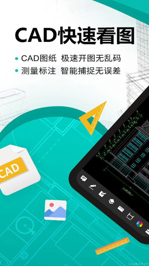5款免费看图软件推荐 功能实用且服务靠谱